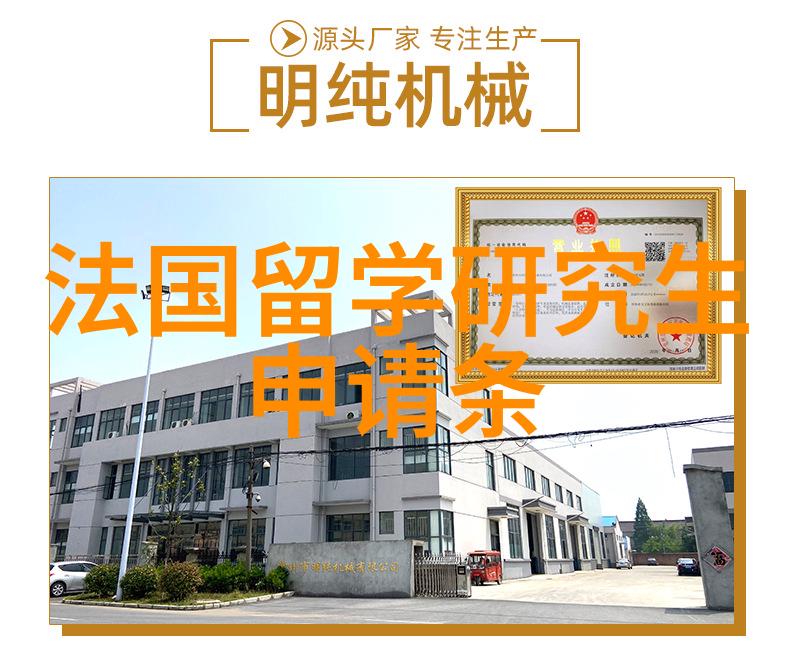 西班牙留学专业排名西班牙留学专业排名了解最热门的留学领域