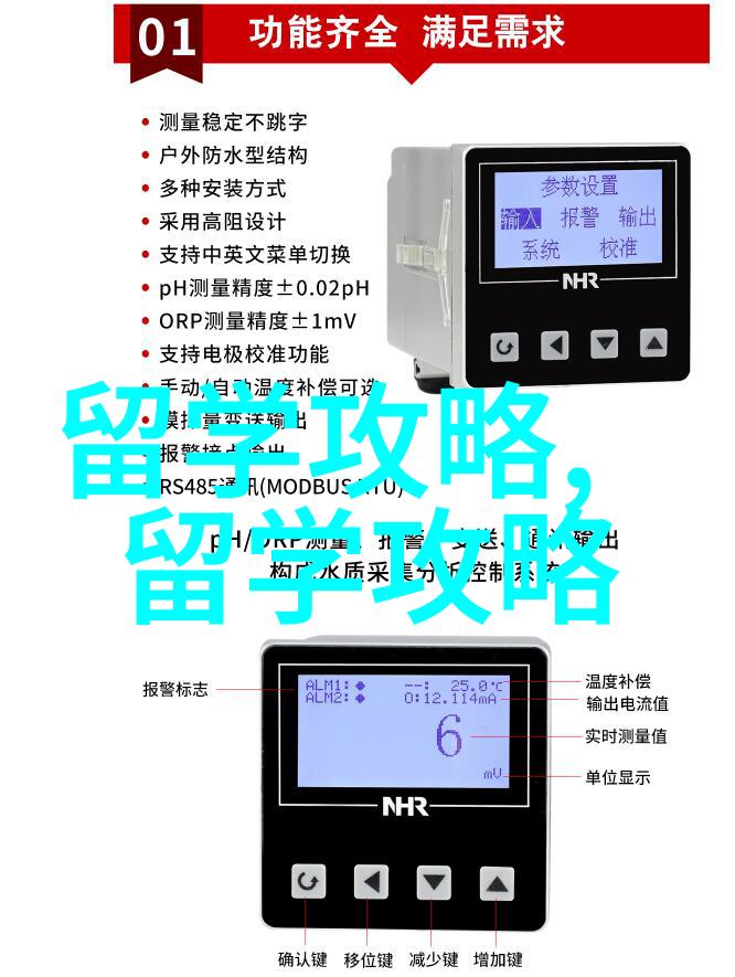 申请新加坡留学时间多久能通过 需要哪些条件