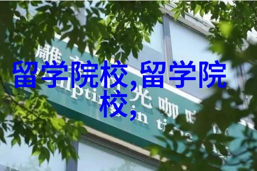 伦敦大学学院2025年秋季入学新增开设的硕士